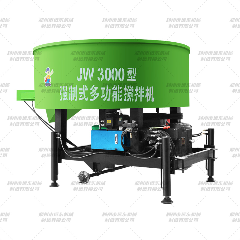 JW3000型平口攪拌機(jī) 綠色款(圖1)