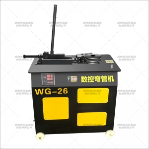 鋼筋彎管機（WG26型-WG76型）